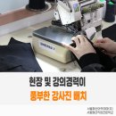 의류패션디자인(오전반) | 패션디자인학원 현장 활용도가 높은 커리큘럼