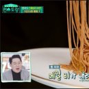 국수타래