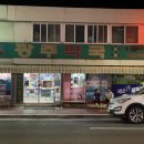 안면약국 이미지