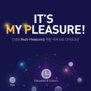 MP코인, 비트포렉스(BitForex) IEO 진행 이미지