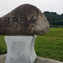 광포경로당 이미지