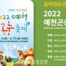 봉황 경로당 이미지