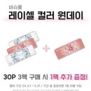 으뜸플러스안경 부산당감점 이미지