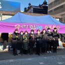 월곶동 행정복지센터 e-주간시흥