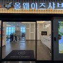주식회사 디에이알 | 여수 오션뷰 맛집 올웨이즈샤브 여수웅천디아일랜드점 가족외식 후기