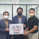 창대산업 이미지