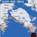 5월8일 일요일 어버이날 해변따라 트레킹 송도암남공원에서 태종대 자갈마당 이미지