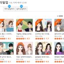 게임랜드PC 이미지