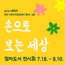 관악문화관도서관 이미지