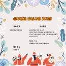 인성사