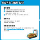 슈퍼블루마라톤 퀴즈 이벤트 ~9.6 이미지