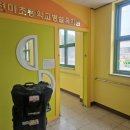 천마초등학교(병설) 이미지