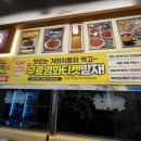 가마치통닭메트로센텀점