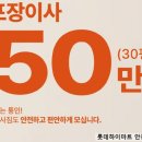 통인익스프레스 - 안양시 동안구 경수대로651번길 | 통인익스프레스