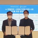 커넥트모빌리티