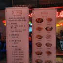 양옥주점 네이버블로그