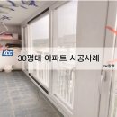 일신풍림 이미지