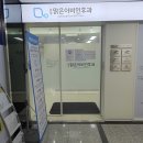 삼성맑은이비인후과의원 이미지