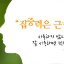 와우점핑다이어트 네이버블로그