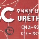신창생활건강