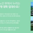 두정대림아크로텔 이미지