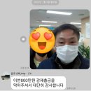 대구남부행정사사무소