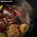 족발야시장수락산점