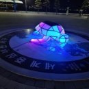 젊음의거리 분수대 이미지