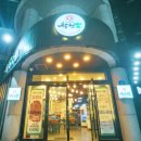착한소 이미지