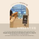 보석이네 | 낙성대역필라테스 이브필라테스자이로토닉, 몸 라인 다시 찾은 후기, 여기 은근 숨은 보석이네?