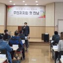 본오1동주민센터 이미지