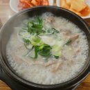 열미고기 | 푸짐하고 잡내없이 맛있는 곤지암 열미순대국 추천후기