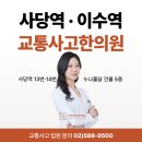 김영숙한의원 이미지