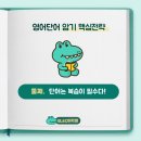 코터리(Coterie)