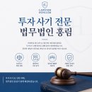 지혜로운공부방 | "박두환 정예진" LS증권 사칭 투자 주의보