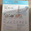 사강정형외과 | 통깁스 햇어요~(내돈내산 후기도 있어요)