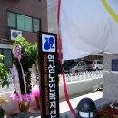 역삼노인복지센터 이미지