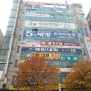 광혜빌딩 이미지