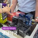 온약국 | 대구 서문시장 약국성지 영남약국 후기 가격 공유