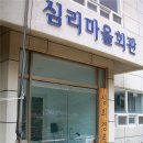 흑산면보건지소 이미지