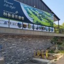 하동골프클럽 이미지