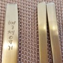 베지나랑 이미지