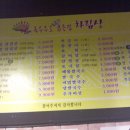 옥수수로고기굽는집 이미지