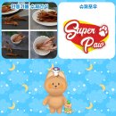 (주)루시펫코리아 이미지