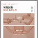 강구제일한의원 이미지