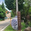 방산면보건지소 이미지