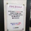 낙원미용실 이미지