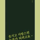 농부사랑 이미지