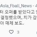 단 페트레스쿠 감독이 CFR 클루지를 떠나기로 결정 이미지