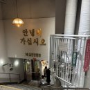 영양행 | [종로 핫플] 광장시장 올리브영 올영양행 방문 후기! 레트로 감성 가득한 이색 매장